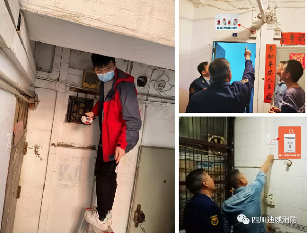 ³É¶¼»áÎäºîÇøÍû½½ÖµÀ¡ª¼ÒÍ¥Ïû°²ÖÇÄÜ·À¿ØÏµÍ³