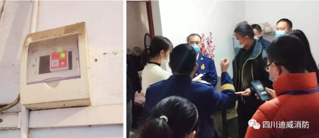 ³É¶¼»áÎäºîÇøºìÅÆÂ¥½ÖµÀ¡ª¼ÒÍ¥Ïû°²ÖÇÄÜ·À¿ØÏµÍ³