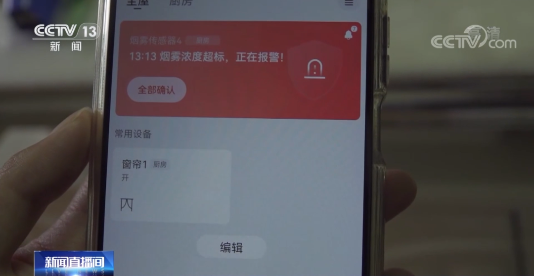 ¾¯Ìè¸ß²ãסլ»ðÔÖΣº¦